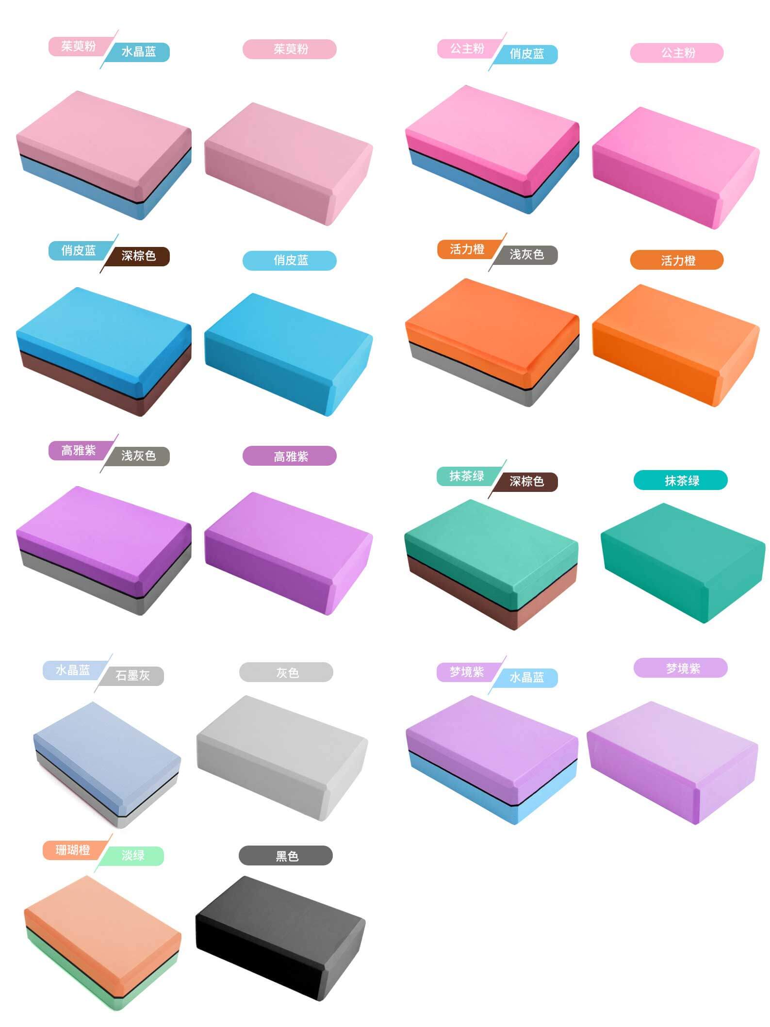 Sunbear Sport Double layer Yoga Blaock EVA Foam Yoga Brick, dropshipping